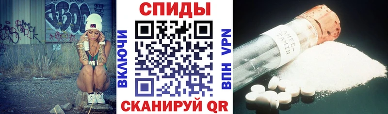 Купить закладки  Покровск  АМФЕТАМИН Premium 