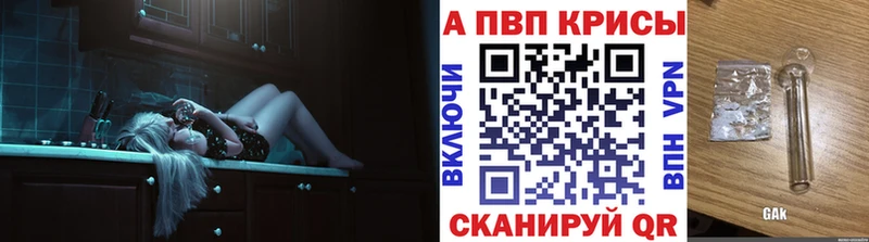 Купить где  Покровск  A PVP СК 