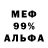 Метадон мёд Julio Lucena