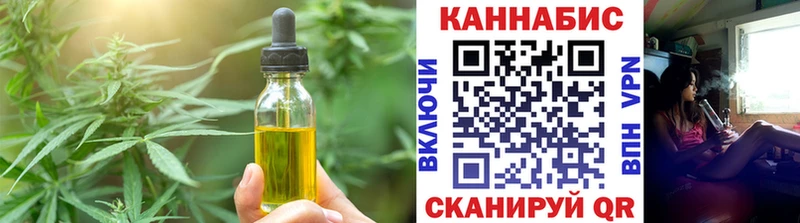 Печенье с ТГК конопля  Купить закладки  Покровск 