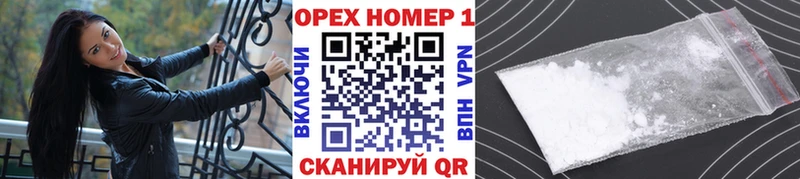 Cocaine Перу Покровск