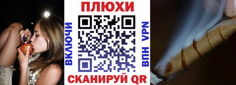 ГАШИШ VHQ Купить закладки Покровск