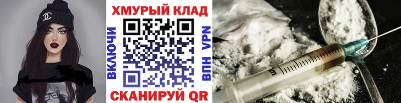 Купить где  Покровск  ГЕРОИН Афган 