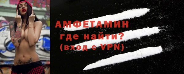 бутират Вязьма
