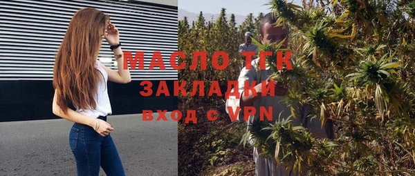 бошки Горнозаводск