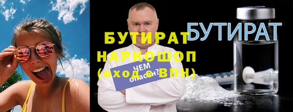 ешки Вяземский