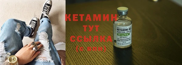 бошки Вязники