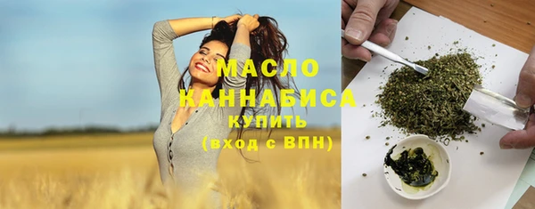 бошки Горнозаводск
