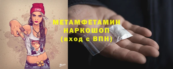 ешки Вяземский