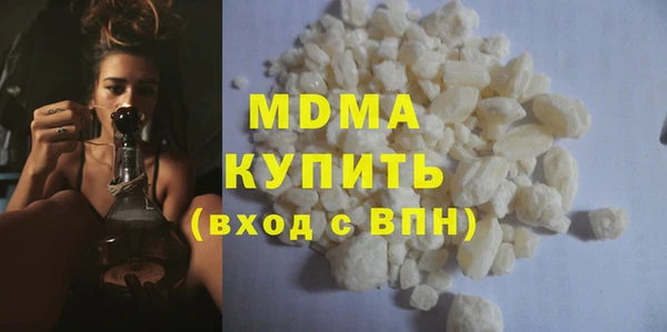 бутират Вязьма
