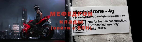 бошки Вязники
