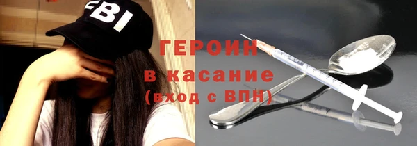 бошки Горнозаводск