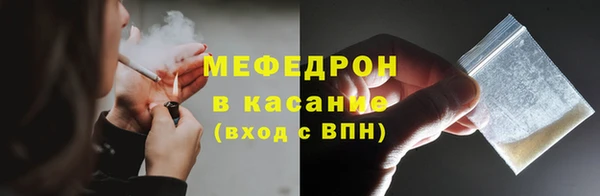 бутират Вязьма