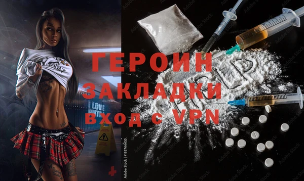 бутират Вязьма