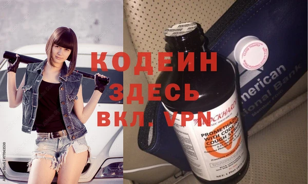 бошки Горнозаводск
