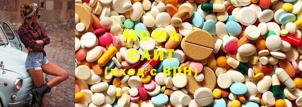 бутират Вязьма