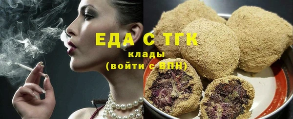 ешки Вяземский