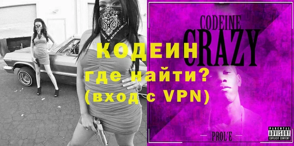 бутират Вязьма