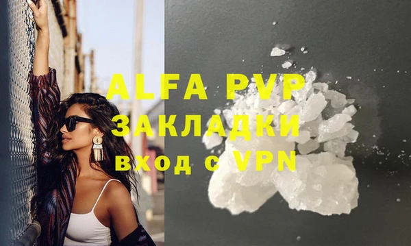 гидропоника Горно-Алтайск
