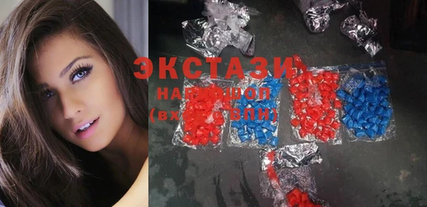 бутират Вязьма