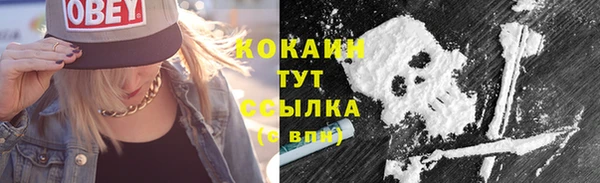не бодяженный Горняк