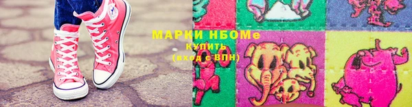 бошки Вязники