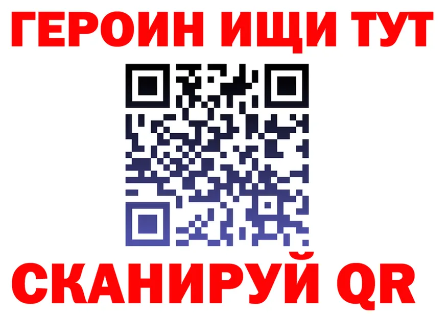 ТГК вейп зеркало площадка блэк спрут Покровск