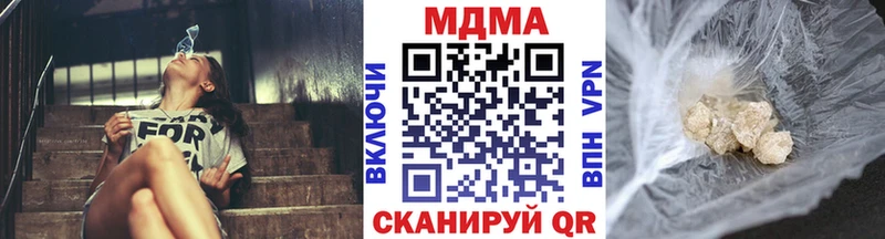 МДМА Molly  Купить закладки  Покровск 