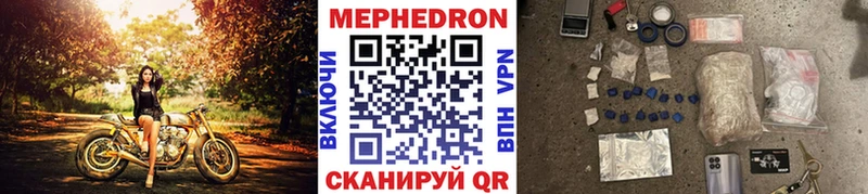 Меф mephedrone Купить где Покровск