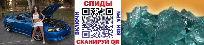 Купить где  Покровск  МЕТАМФЕТАМИН винт 