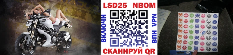 Купить закладки  Покровск  Наркотические марки 1,5мг 