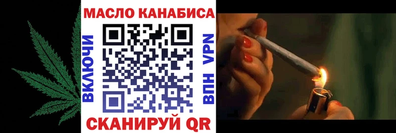 Дистиллят ТГК вейп с тгк  Купить где  Покровск 